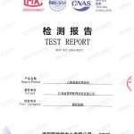 哈尔滨重防腐地坪,哈尔滨超强耐腐蚀涂料-缩略图2